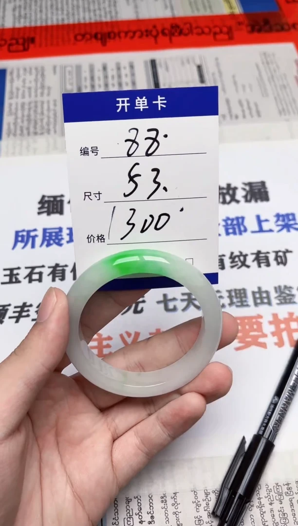 闪购链接，一物一拍，以截图为准88