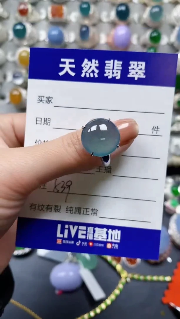 【闪购商品】翡翠戒指银S925镶嵌0539