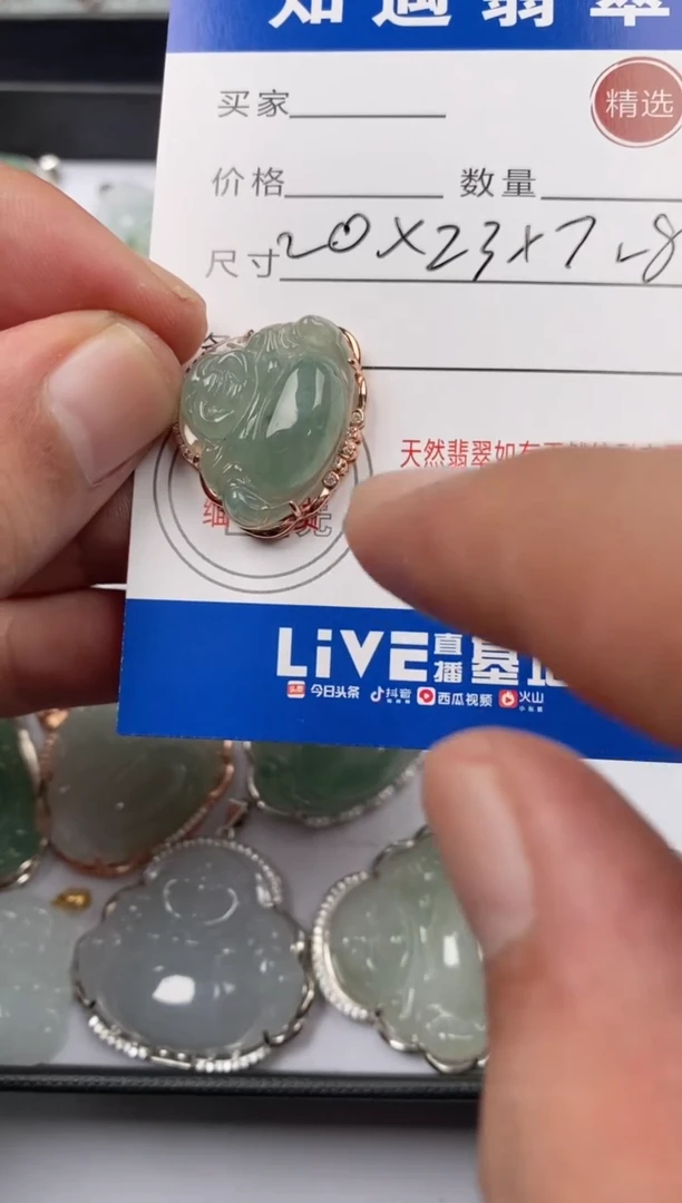 翡翠银S925镶嵌吊坠(不含链)挂件