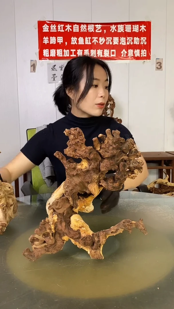 木平****零金丝红木  羊蹄甲