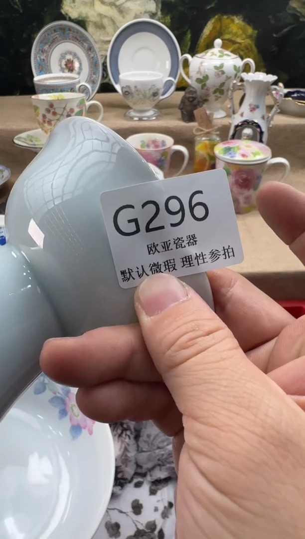 瓷片?*舒瓷片    G296