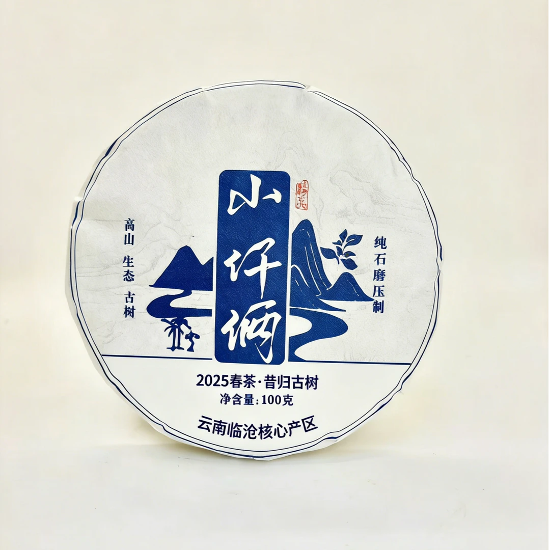 2025 春采小仟俩100 克石磨饼兰香挂杯试喝 3 泡