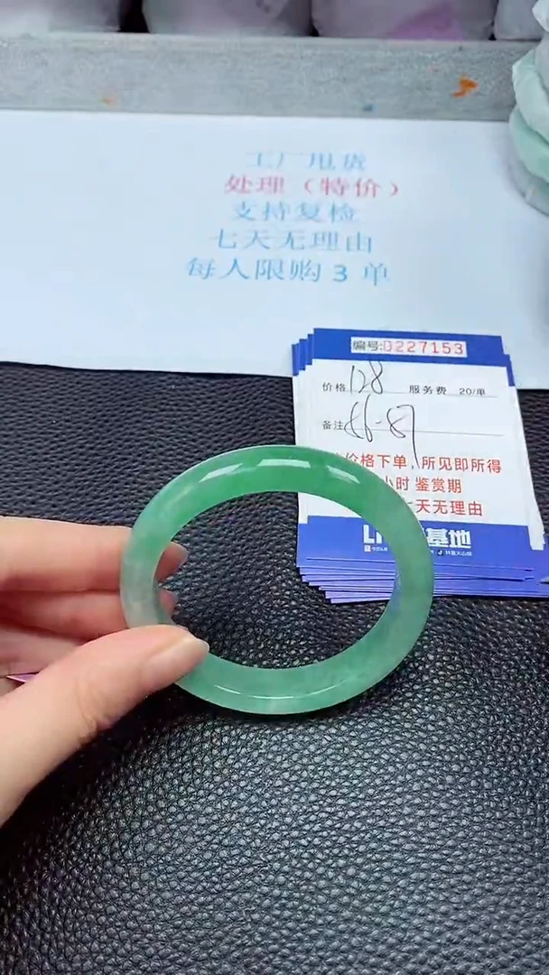 拍下以实物为准227153