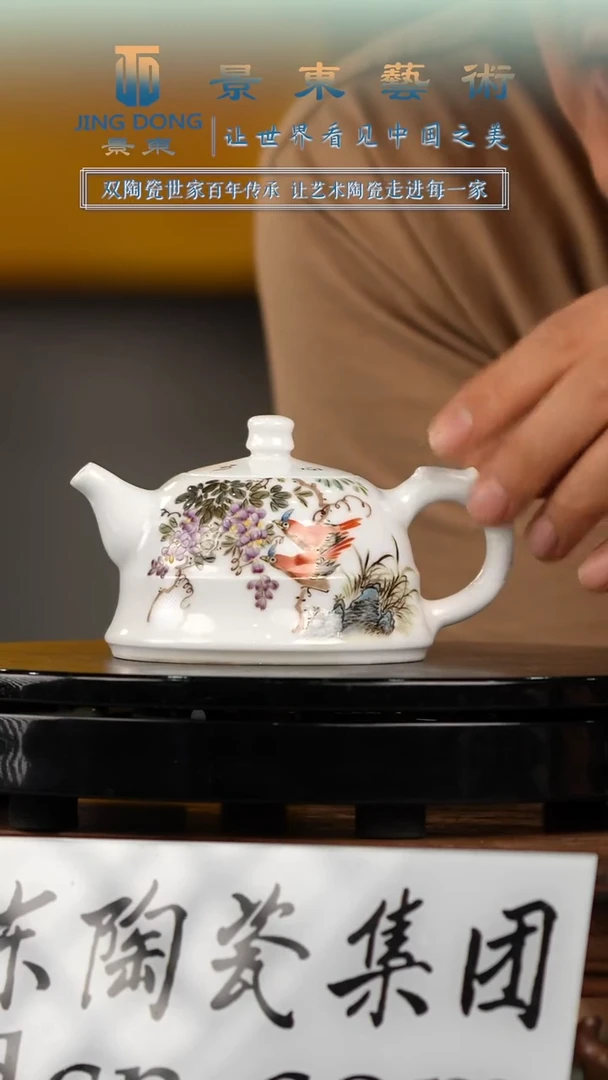 摆件《景东专属》陶瓷摆件B189