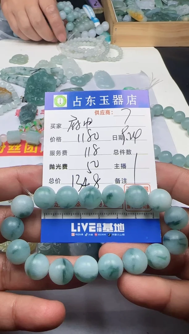 未镶嵌定制翡翠府*人府挂件