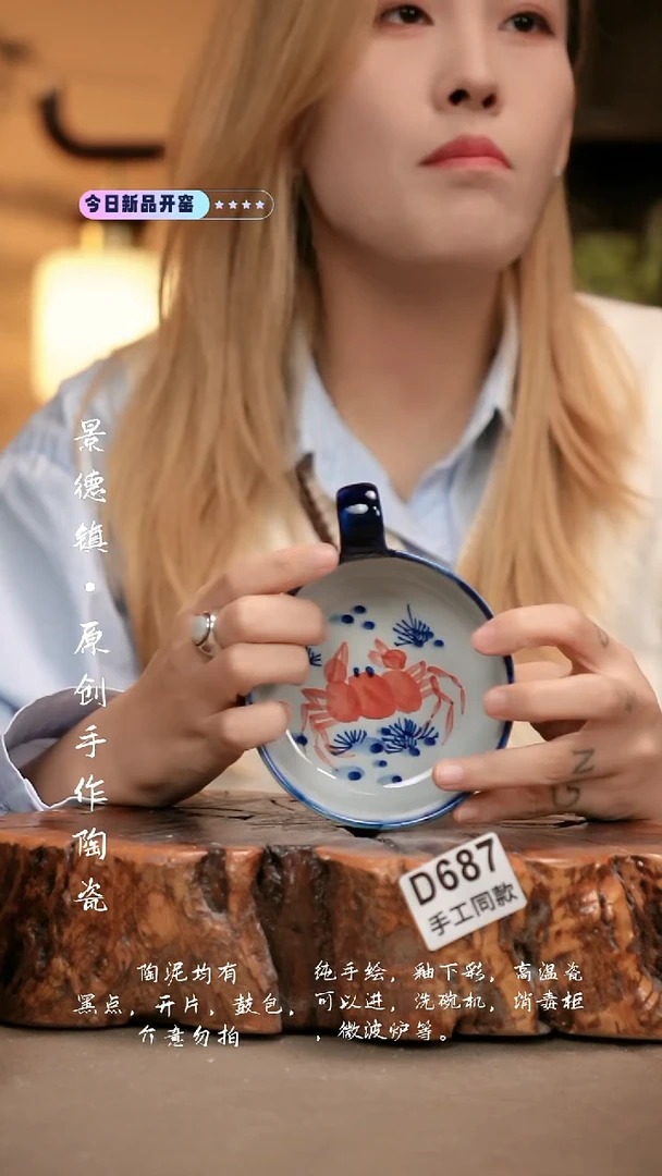 其他D687新十二器瓷器