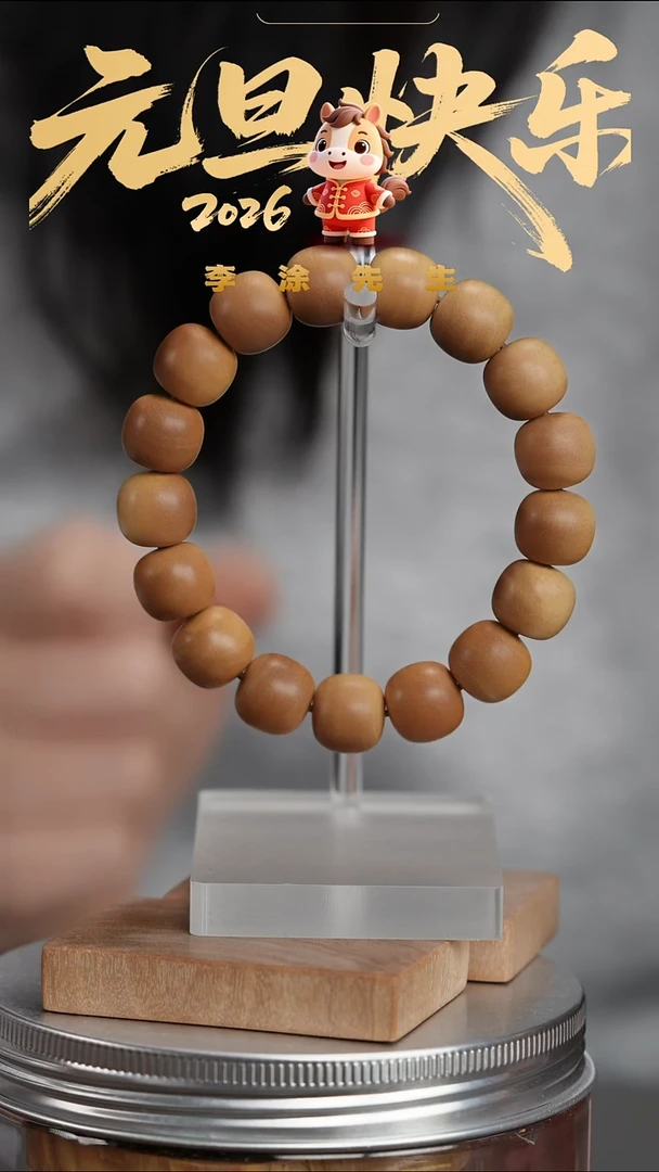 檀香木手串/手链迈索尔正区老山檀 12*13mm横纹单圈 奶香