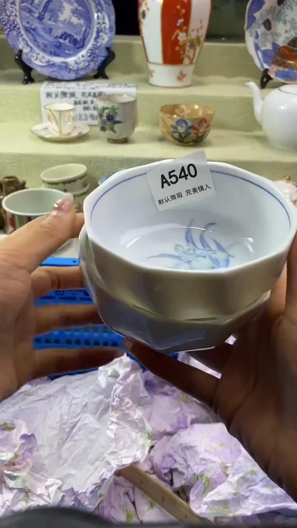 件坦**外瓷片 默认微瑕 完美慎入540
