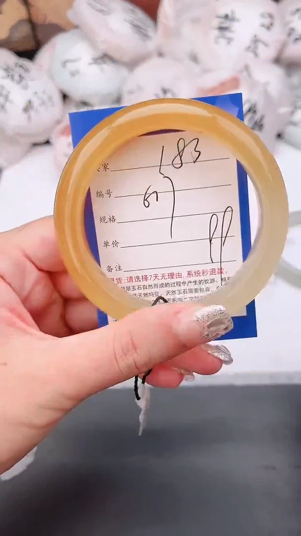 石英质玉手镯未镶嵌183