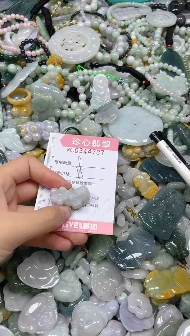 颈饰未镶嵌翡翠闪购0344737