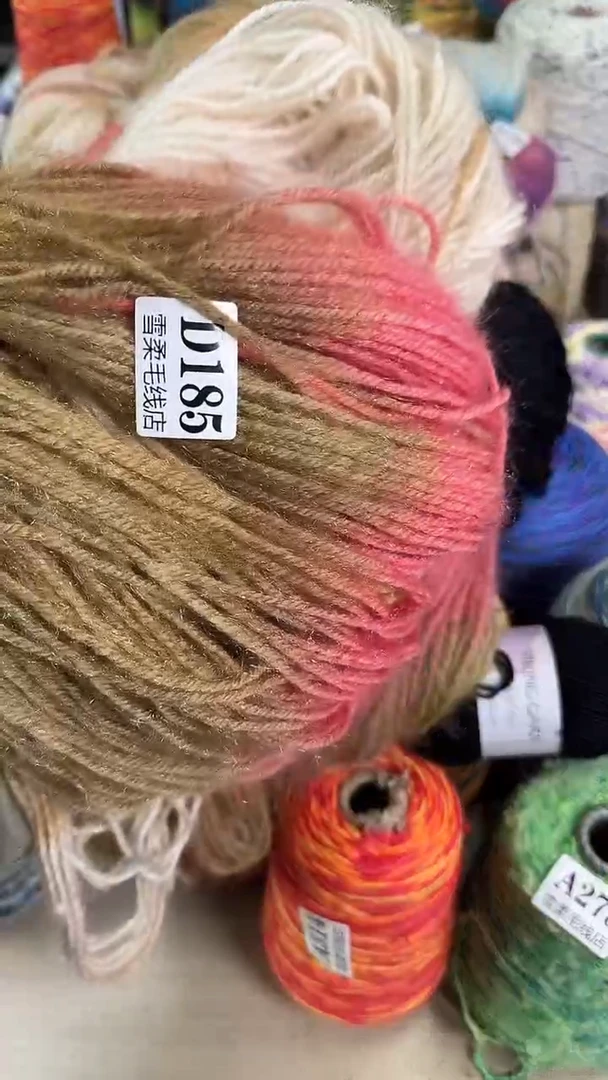 羊毛混纺俄罗斯35羊毛0.65斤D185