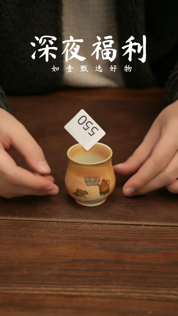 如壹陶艺甄选好物