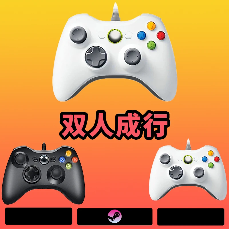 【双人成行】3A大作·手柄台式笔记本·型号G6S·黑手柄