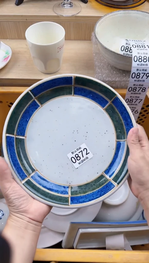 872默认微瑕，满20元包邮