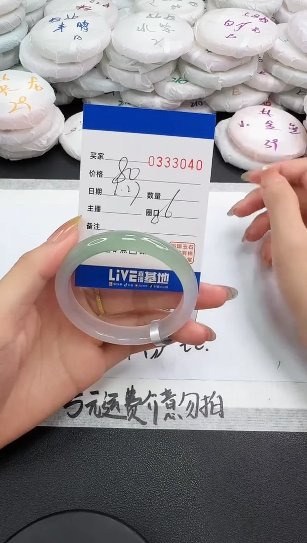 玛瑙/玉髓手镯未镶嵌3040