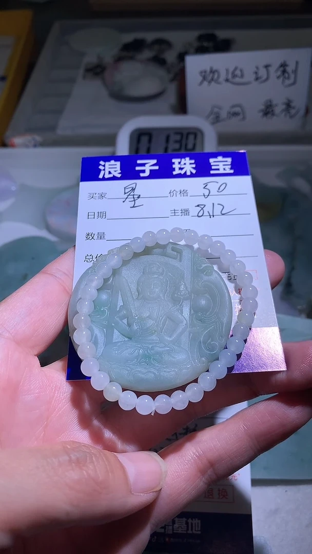 定制翡翠未镶嵌星**源222