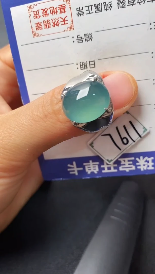 银S925镶嵌戒指翡翠2222