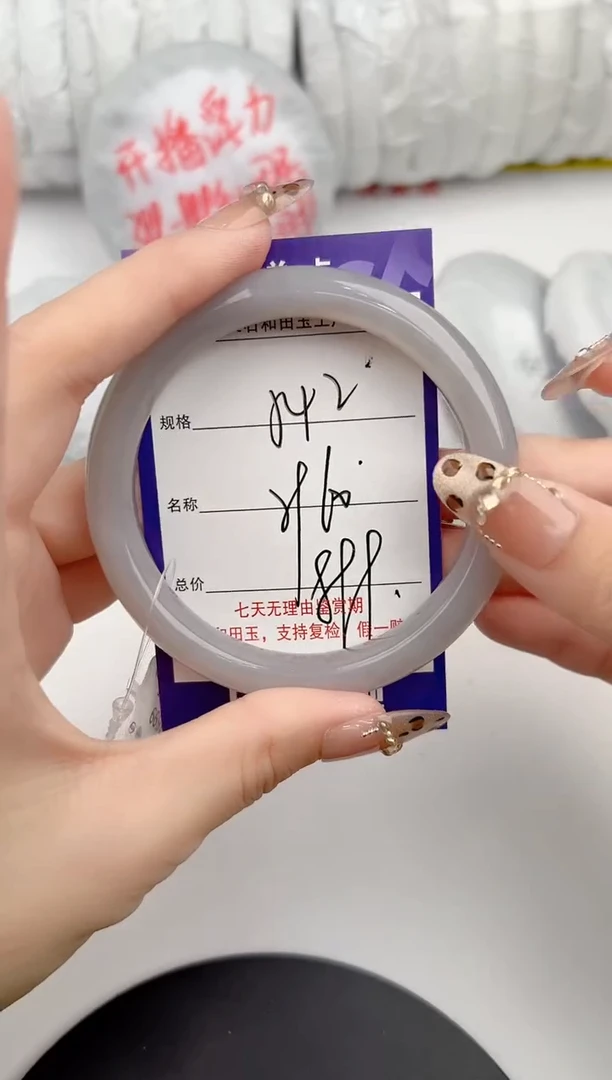 【闪购商品】和田玉手镯未镶嵌42颜色微差无瑕疵