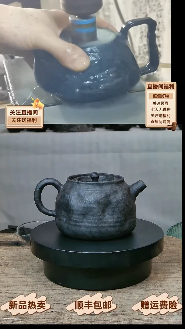 1 新品天然冰碛岩豹纹玉化透光石壶200CC