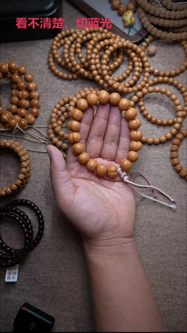 吊坠猴头核桃肌理屁桃16MM