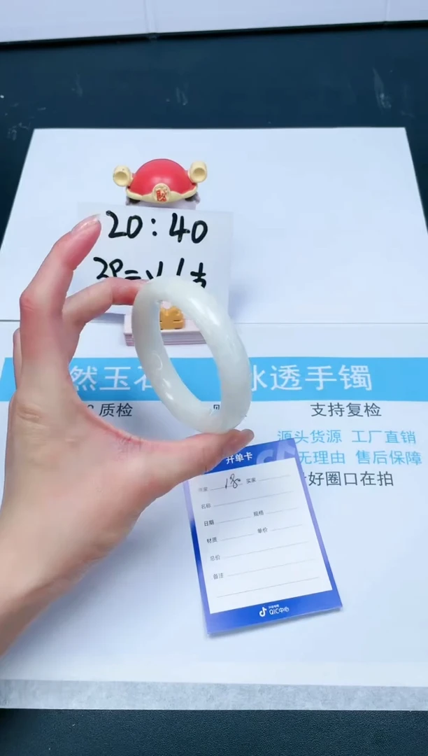 【闪购商品】和田玉手镯未镶嵌18-60.3