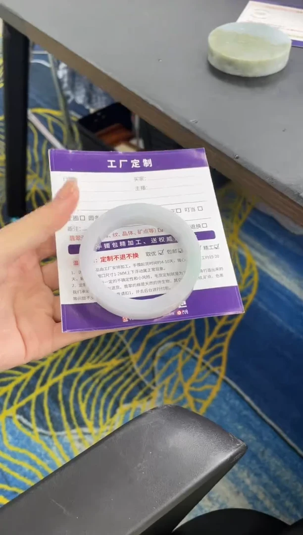 未镶嵌手镯定制翡翠定制手镯JC1/DZS