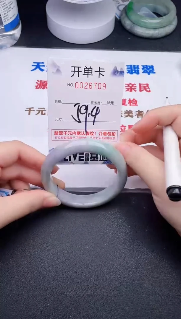 未镶嵌手镯翡翠09