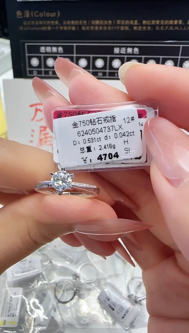 18K金镶嵌戒指/指环钻石戒指