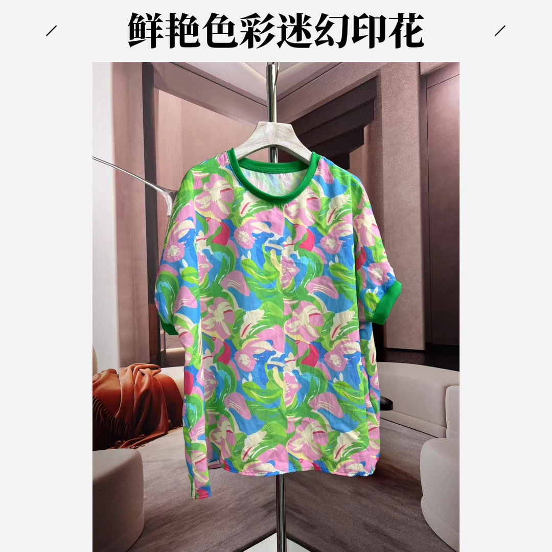 清爽慵懒风2025新款洋气宽松休闲气质网红时尚百搭T袖绿色女士