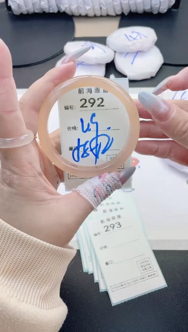 【闪购商品】玛瑙/玉髓手镯未镶嵌292