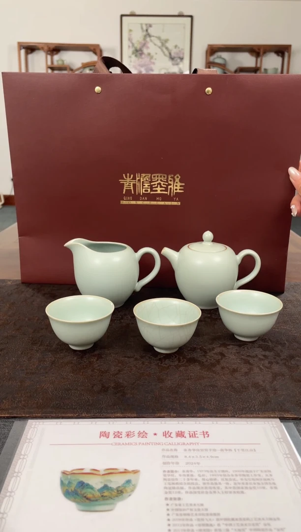 青澹墨雅美人肩5件套