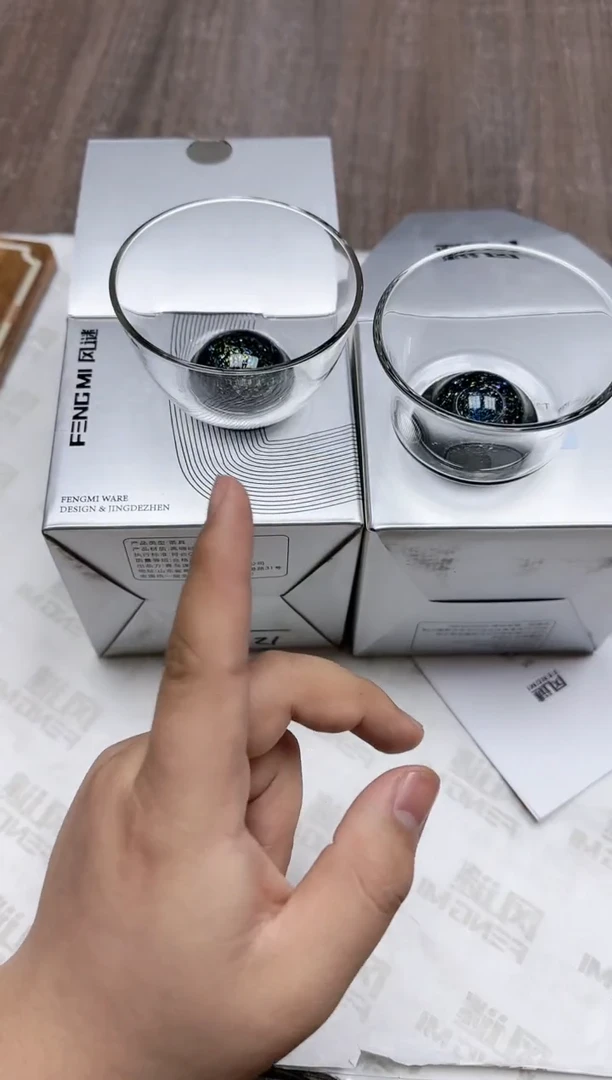 【闪购商品】其他风谜璀璨君杯+璀璨锦杯