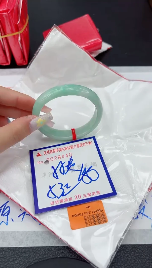 翡翠手镯未镶嵌11111111111