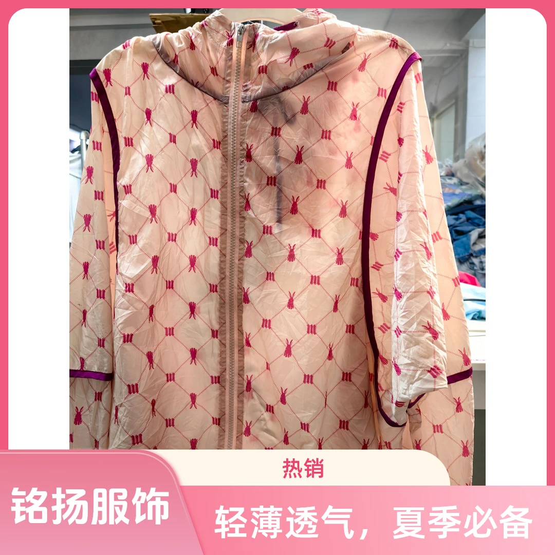 夏季防晒服户外时1尚5