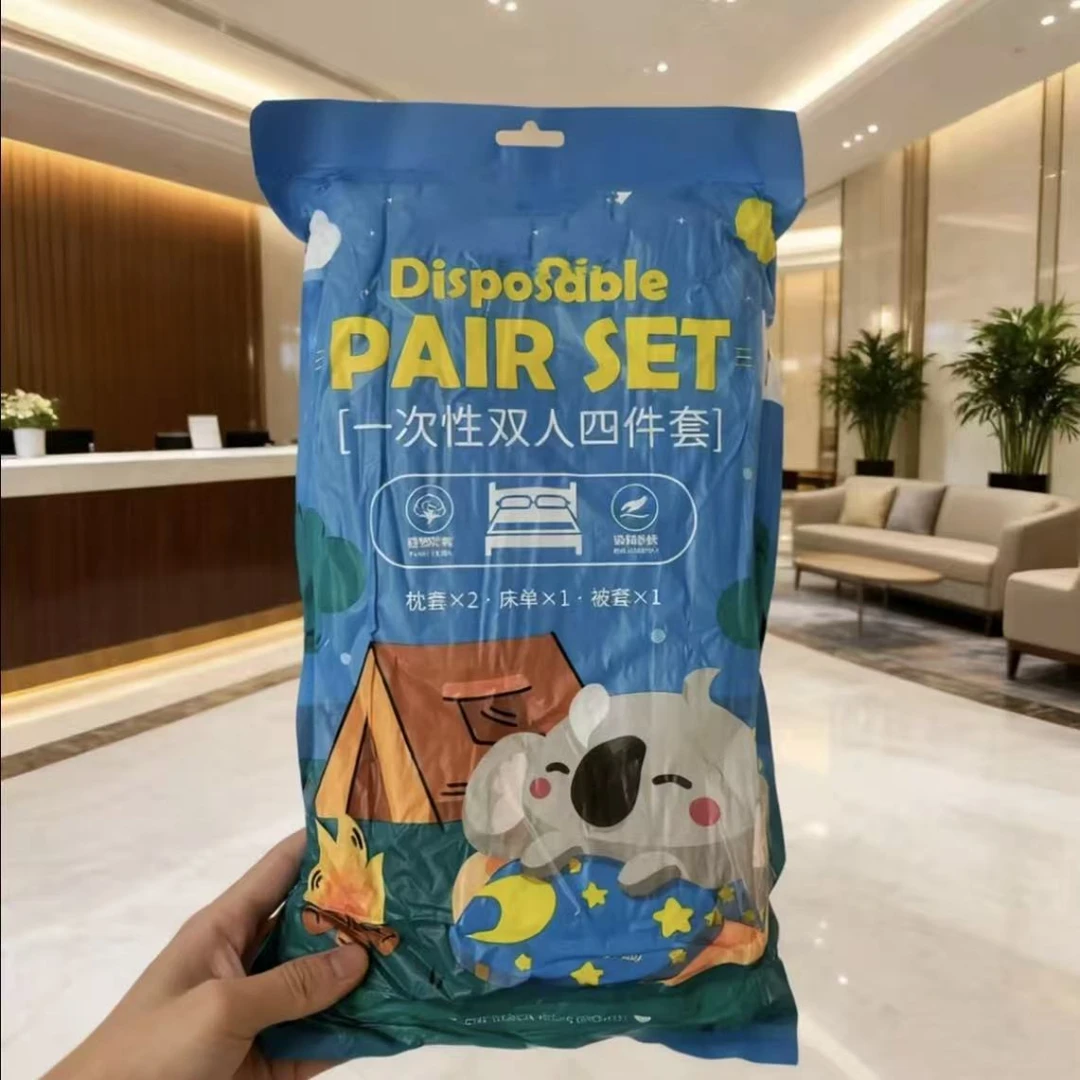 一次性双人四件套