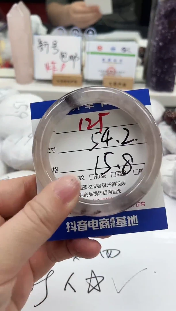 未镶嵌手镯石英质玉125-54