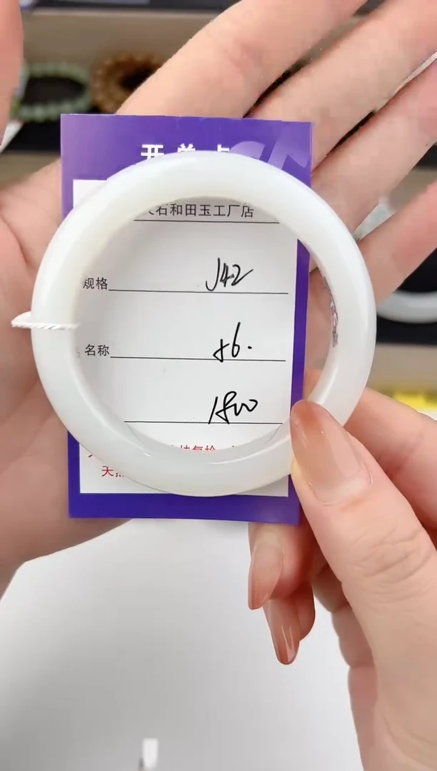 未镶嵌手镯和田玉42颜色微差无瑕疵