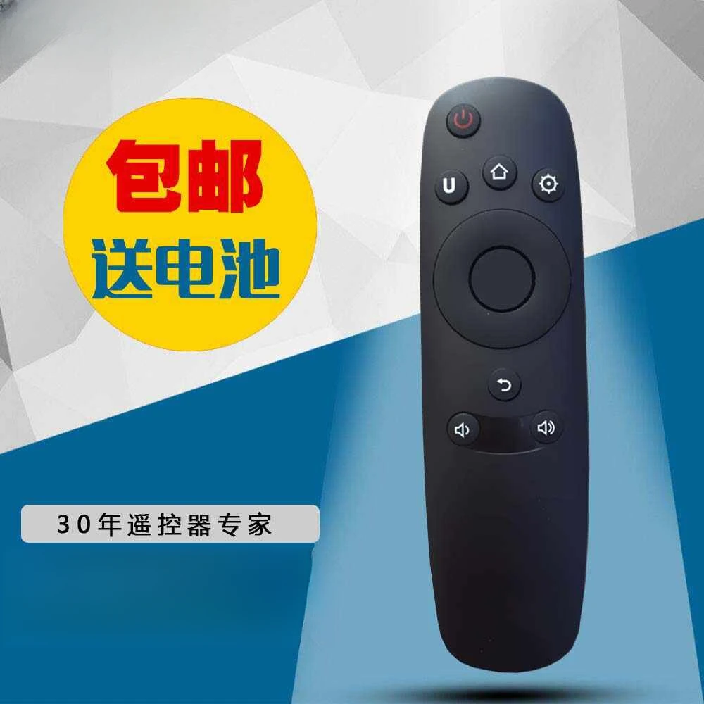 亿佳适用RID800长虹CHiQ启客智能液晶电视遥控器55Q2F