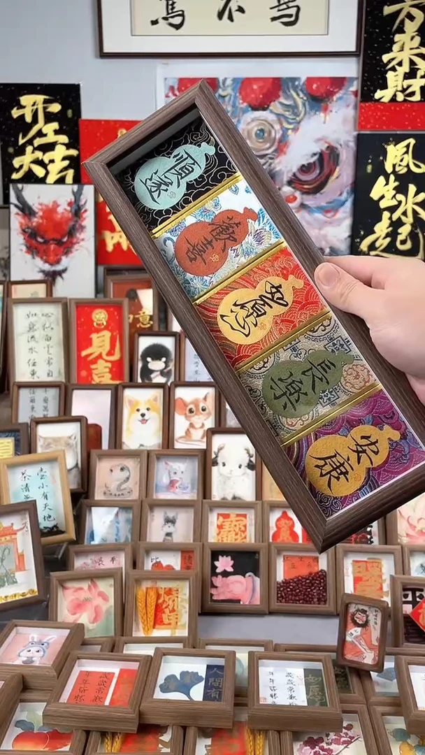 【闪购商品】书法纯手绘书法绘画作品