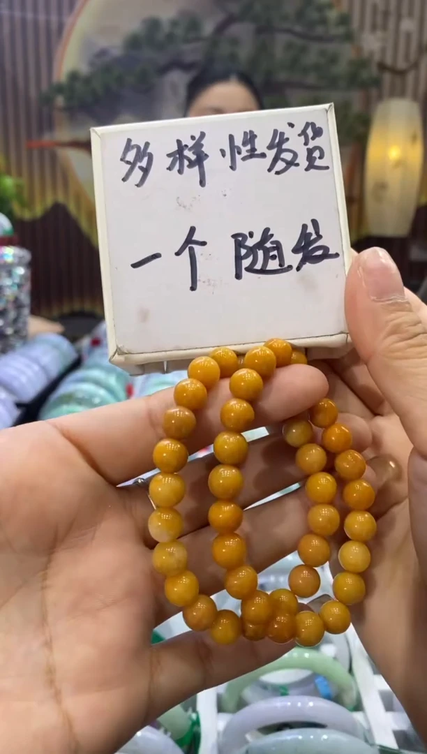 【闪购商品】翡翠手串未镶嵌多样性仅发其一