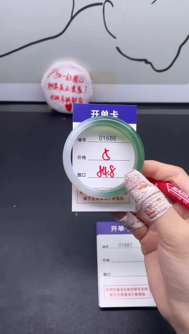 手镯玛瑙/玉髓未镶嵌1686