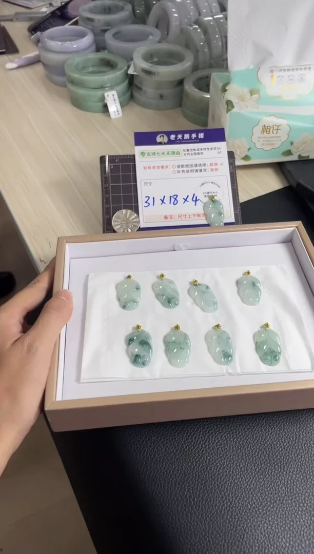 颈饰18K金镶嵌翡翠飘花叶子配绳16/多样性发其一CP