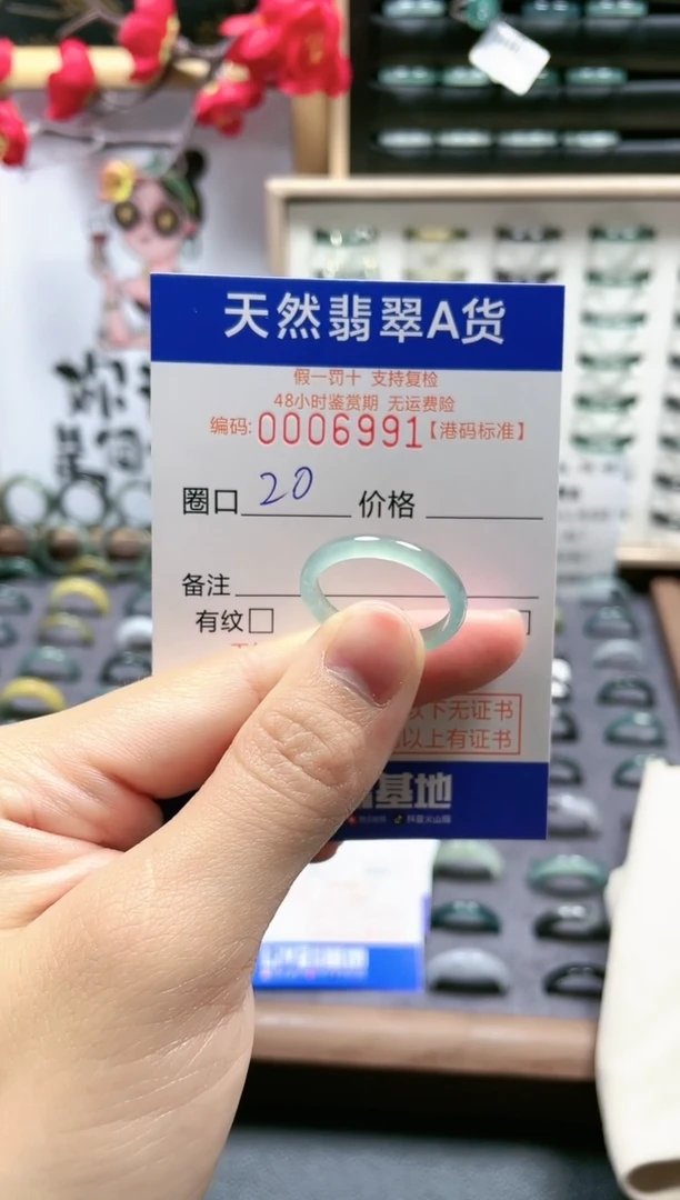 【闪购商品】翡翠戒指未镶嵌翡翠戒指6991