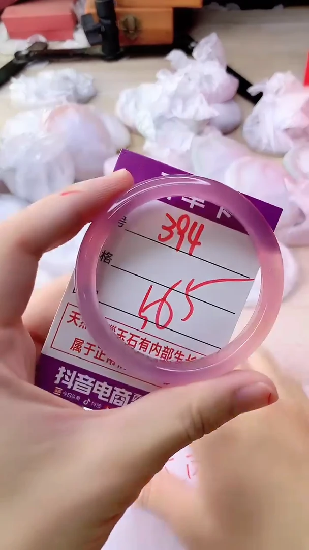 手镯玛瑙/玉髓未镶嵌394