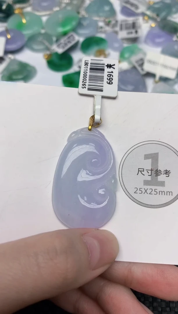 颈饰18K金镶嵌翡翠天然缅甸翡翠a货百元以上9元证书费自理