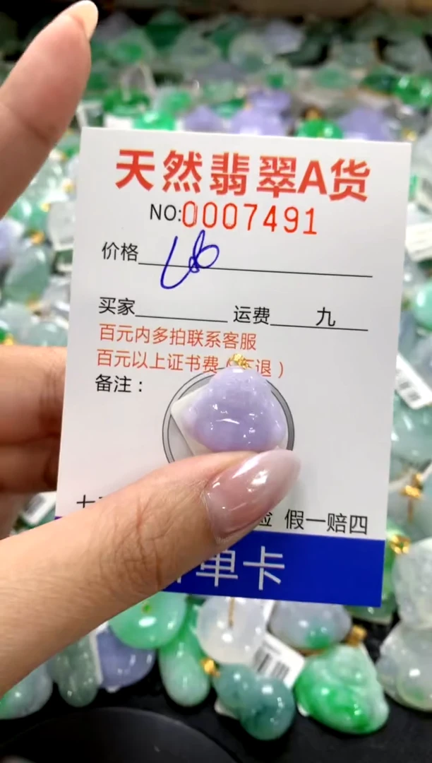 颈饰18K金镶嵌翡翠1111111111111111