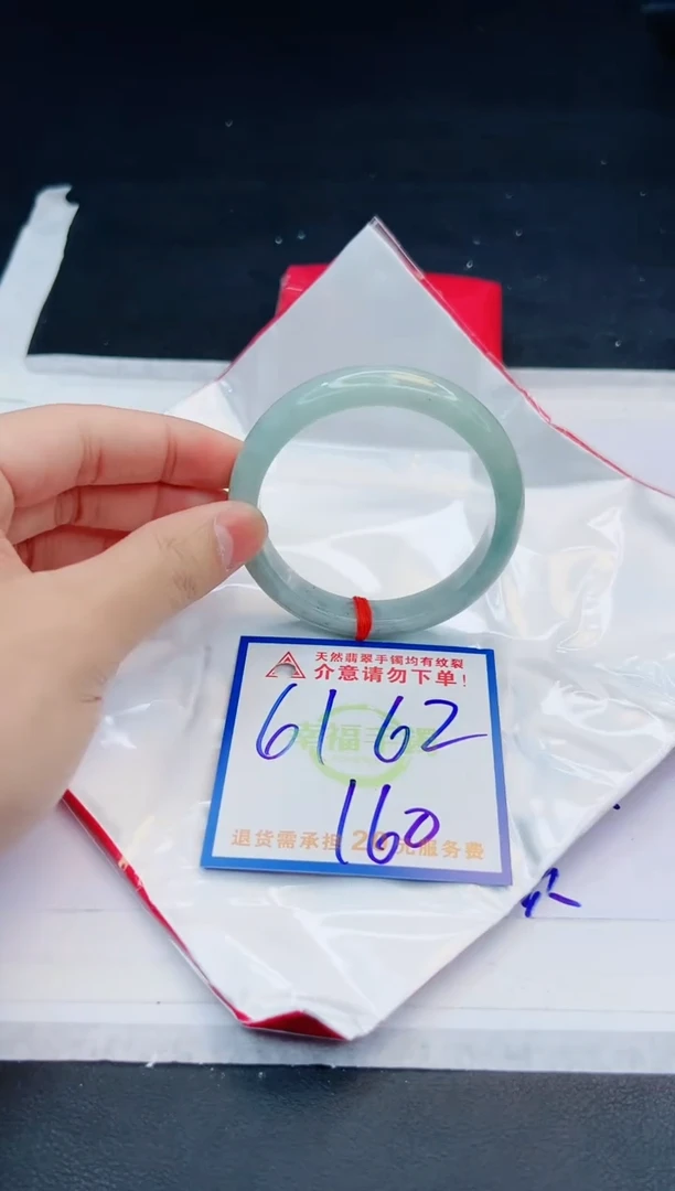 【闪购商品】翡翠手镯未镶嵌，质检证书图片色彩偏黑白
