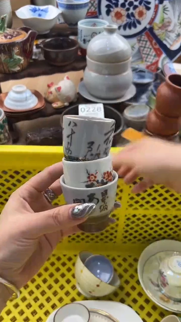 222默认微瑕，满20元包邮