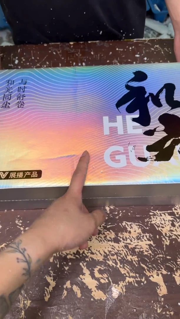 小强茶具闪购链接