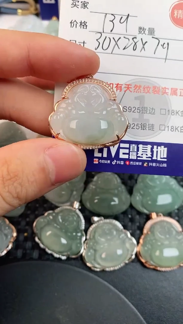 颈饰银S925镶嵌翡翠·